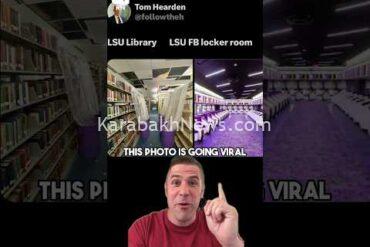 the-lsu-library-vs.-the-lsu-football-locker-room-