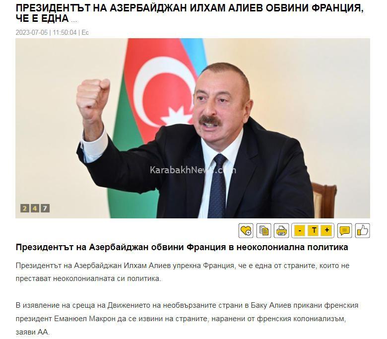 bulgarian-media-provides-extensive-coverage-of-president-ilham-aliyev’s-speech-at-nam-coordinating-bureau-meeting