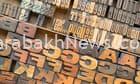 the-gutenberg-parenthesis-by-jeff-jarvis-review-–-why-print-culture-is-key-to-the-future