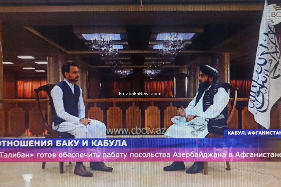 “islamic-emirate-of-afghanistan”-supports-azerbaijan-in-karabakh-issue-–-spokesman-(video)