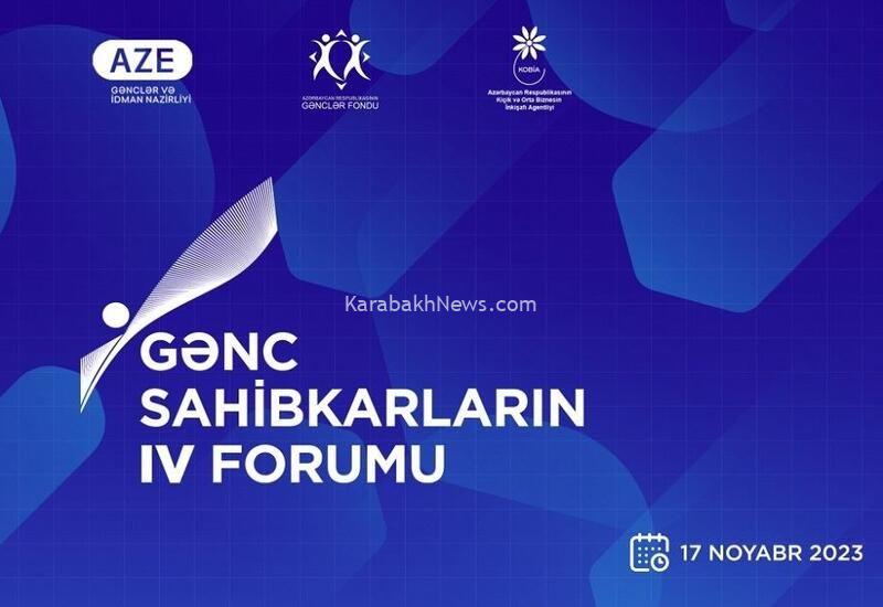fourth-forum-of-young-entrepreneurs-to-held-at-baku