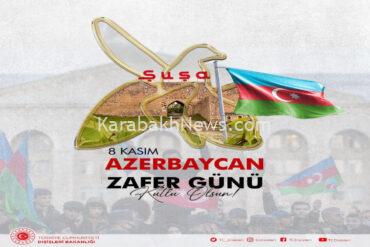turkish-foreign-ministry-congratulates-azerbaijan-on-victory-day