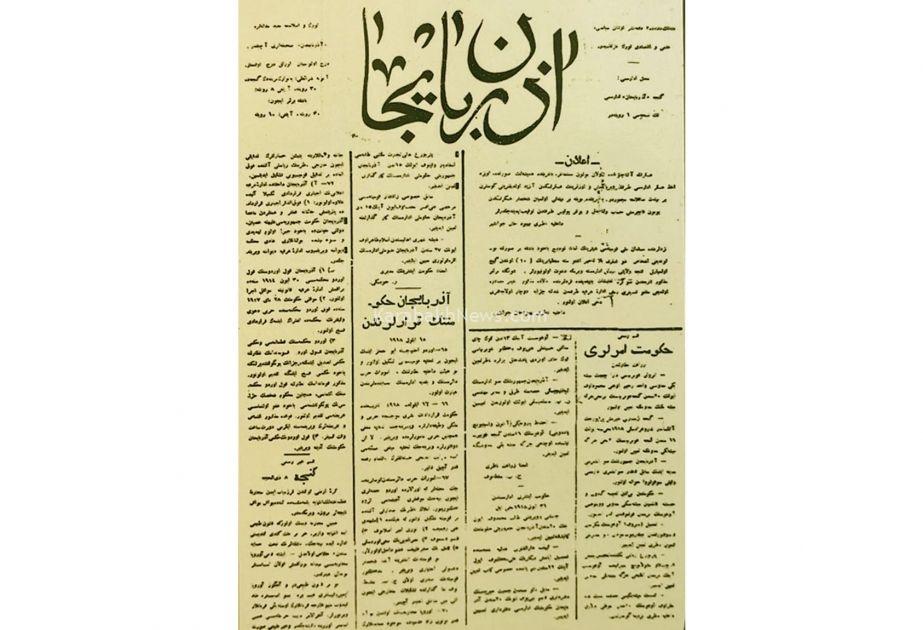 old-azerbaijani-alphabet-course-to-be-organised-at-house-of-literators