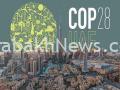 azerbaijan-presents-green-energy-concept-at-cop-28