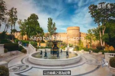 chinese-phoenix-tv-channel-devotes-special-program-to-azerbaijan-photo