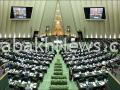 iran’s-parliament-threatens-azerbaijan:-israel’s-embassy-in-baku-should-be-targeted