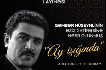ganja-state-to-host-concert-dedicated-to-honored-artist-gambar-huseynli