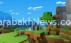 ‘a-place-that-made-sense’:-minecraft-is-15-years-old-and-still-changing-lives