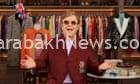 elton-john-sells-off-his-personal-wardrobe-on-ebay-for-aids-foundation