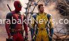 deadpool-&-wolverine-review-–-marvel’s-achingly-meta-new-sequel-is-going-to-be-huge