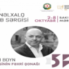 world-famous-author-to-be-guest-of-honor-at-baku-international-book-fair